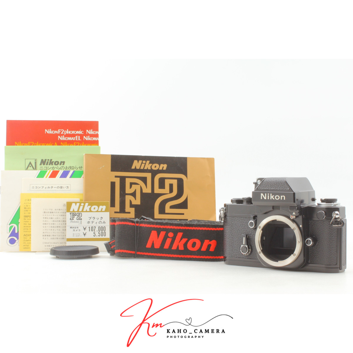 Nikon F2 Film Cameras for sale - eBay Nikon F2 Film Cameras for sale - eBay