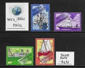 WC1_18641. NIEDERLANDE.1973 HOLLAND-AMERICAN LINE Satz.Sc.B493-B496.MNH - Bild 1 von 1