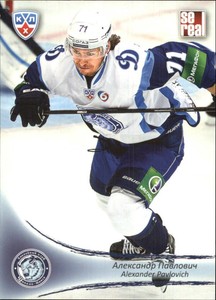 2013-14 Russian Sereal KHL #DMI015 Alexander Pavlovich 