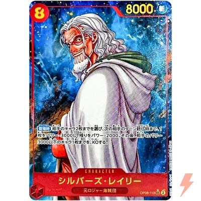 Silvers Rayleigh (Alt Art) OP08-118 SEC Two Legends ONE PIECE Card Game Japanese - Image 1 of 3