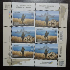 russian warship ... DONE! stamps W 2022 - Picture 1 of 2