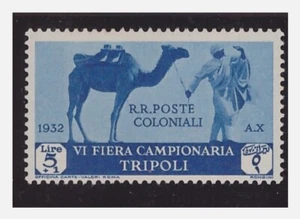 LIBIA 1932 VI° FIERA DI TRIPOLI - PO Lire 5 NUOVO ** MNH - Picture 1 of 1