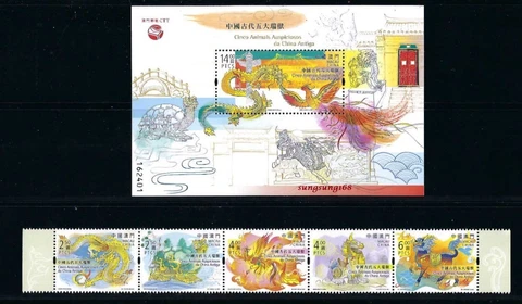 China Macau 2023  Five Auspicious Animals of Ancient China Stamps Set Cover
