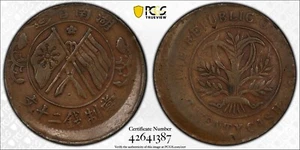 ER386 1919 China Hunan 20 CASH Mint Error Struck 10% Off-Center PCGS XF40BN. - Bild 1 von 4