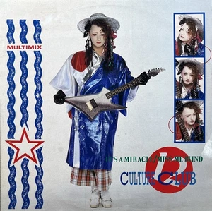 Culture Club It's A Miracle Miss Me Blind 1984 12" Single Vinyl Record VS662 12 - Picture 1 of 9