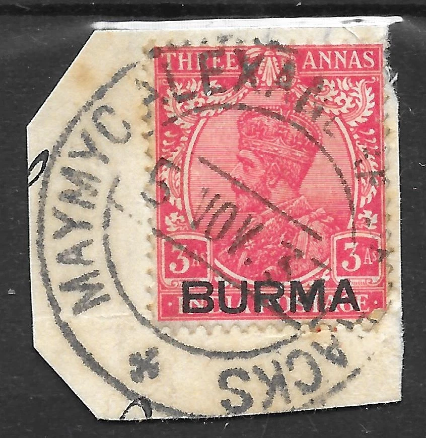 BURMA 1937 SG7 ON PIECE, NEAR COMPLETE  ALEXANDER BARRACKS CANCEL - Image 1 of 1