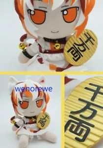 1PC TouHou Project Goutokuzi Mike 20cm Plush Doll Fumo Fumo Stuffed Toy Plushie - Picture 1 of 9