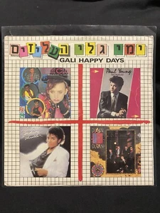 RARE MICHAEL JACKSON Billie Jean VINYL 45 JOY DIVISION BOY GEORGE DURAN DURAN 84 - Picture 1 of 4