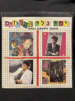 RARE MICHAEL JACKSON Billie Jean VINYL 45 JOY DIVISION BOY GEORGE DURAN DURAN 84 - Image 1 of 4