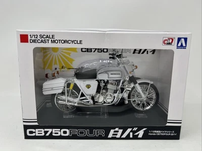 Aoshima 1/12 Honda CB750FOUR Honda Moto Diecast Modelo Blanco en Caja ¡RARO! Foto 1 de 4