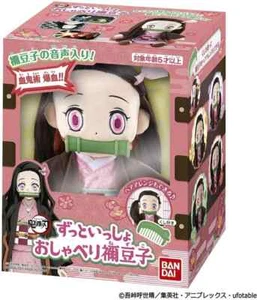 Peluche pupazzo BANDAI Demon Slayer Talking NEZUKO KAMADO peluche nuovo Giappone - Foto 1 di 8