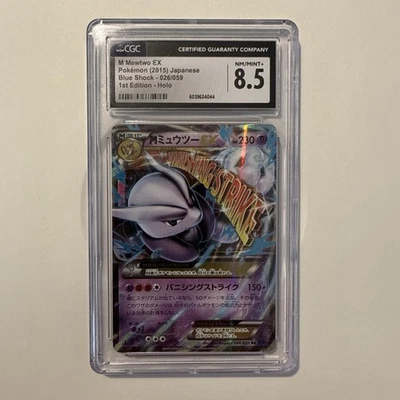 2015 POKEMON JPN XY BLUE SHOCK 1ST EDITION #026 M MEWTWO EX CGC 8.5 - Image 1 of 3