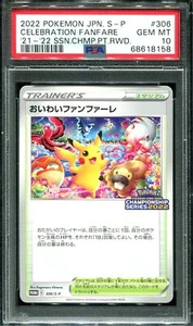 👁👄👁 CELEBRATION FANFARE 306/S-P PSA 10 CHAMPIONSHIP 2022 PROMO JAPANESE - Bild 1 von 5