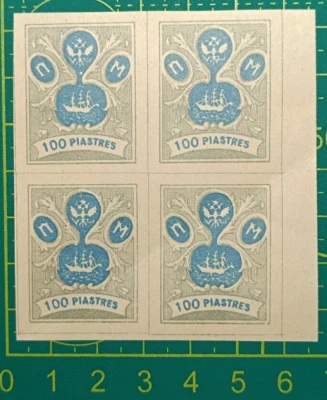 Russia post in Levant Turkey 1919, Block of 4 stamps 100p, MNH - Image 1 of 3