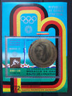 Guinea 1972 Olympiade Mi Nr Block 40 postfrisch