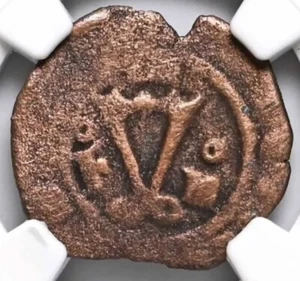 NGC SANTO DOMINGO Charles & Joanna 1544-1564 AD, Carlos Johanna 4M Coin Spain - Picture 1 of 5