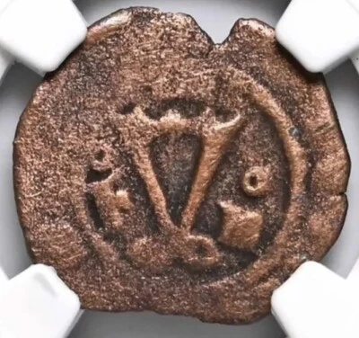 NGC SANTO DOMINGO Charles & Joanna 1544-1564 AD, Carlos Johanna 4M Coin Spain - Image 1 of 4