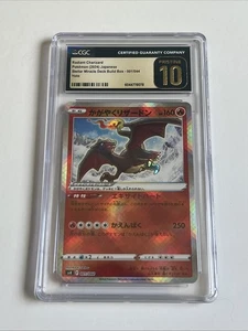 Radiant Charizard 001/044 Sv: Stellar Miracle Deck Build Box Regular (Japanese) - Picture 1 of 4