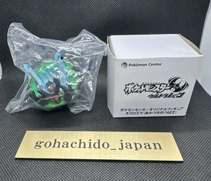 Pokemon Ultra Moon Preorder Bonus Figure Dusk Mane Necrozma Japan Exclusive - Picture 1 of 3