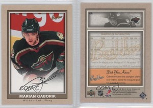 2005-06 Upper Deck Bee Hive Beige Marian Gaborik #44