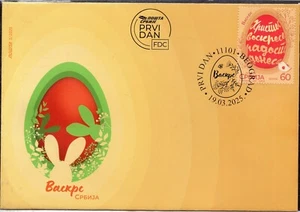 2308 - Serbia 2025 - Easter - FDC - Picture 1 of 2