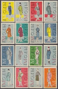 USSR 1965 Matchbox Label - Cat.138Z set glazy - Fashion 1965. - Imagen 1 de 1
