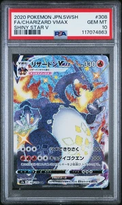 2020 POKEMON JPN SWORD & SHIELD SHINY STAR V #308 FULL ART/CHARIZARD VMAX PSA 10 - Picture 1 of 2