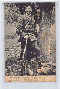 Macedonia - MARIOVO Morihovo - Grombas, Macedonian freedom fighter - Publ. Palli - Picture 1 of 2