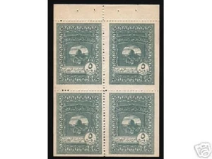 EGYPT 5 Fils RARE COMPLETE SHEET OF 4 UNC CASH UNIQUE PALESTINE STAMP COMPLETE - Picture 1 of 1