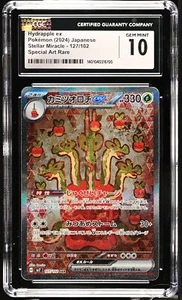 CGC 10 GEM MINT Japanese Pokemon 2024 Hydrapple ex 127/102 Stellar Miracle sv7 - Picture 1 of 3