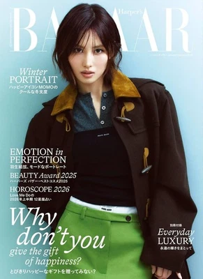 Harper's BAZAAR Jan/Feb 2026 Combined Issue TWICE MOMO Japanese Magazine - Image 1 of 2
