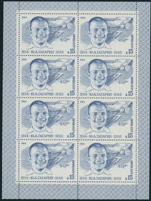 1984, Unión Soviética Yuri Gagarin-primer humano en el espacio, M.S. y hoja común SC#5231a Foto 1 de 2