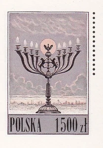POLAND 1993 Cp#1054 mint Postcard. Philatelic Exhibition Poland - Israel - Imagen 1 de 2