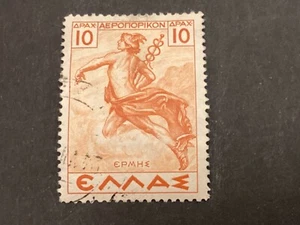 ICOLLECTZONE Grecia C35 correo aéreo usado muy fino #1 - Imagen 1 de 1