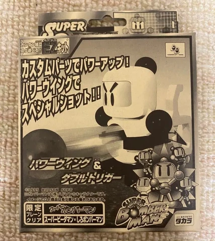 Super B-daman White Bomber Man Limited Plane Clear Ver  TAKARA TOMY  Unused Cover