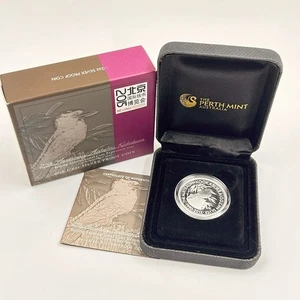 Australian Kookaburra 2015 P25 Beijing Coin Expo1/2oz  Silver Proof Coin - Picture 1 of 1