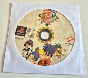 *CD Seul* - Ganbare Goemon Uchuu Kaizoku - PlayStation 1 PS1 - NTSC-JAPAN - Picture 1 of 1