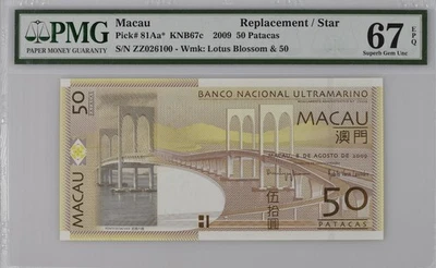 Macao 50 Patacas 2009 P 81Aa* UNC PMG 67 EPQ BNU ZZ repuesto tercer TOP POP Foto 1 de 4