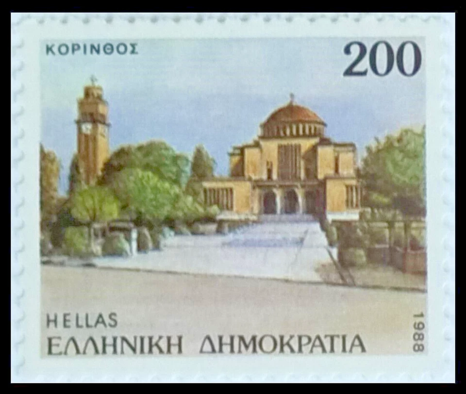 110. GREECE 1988 STAMP CORINTH CITY .MNH - Image 1 of 1