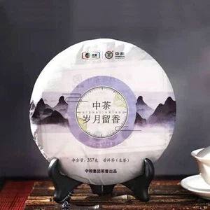 Sui Yue Liu Xiang * COFCO 2019 Yunnan Menghai Qizi Pu'er Cake Tea Raw Puer 357g - Picture 1 of 8