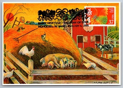 3895j Chinese Lunar New Year Rooster FDC Maxi Card - Image 1 of 2