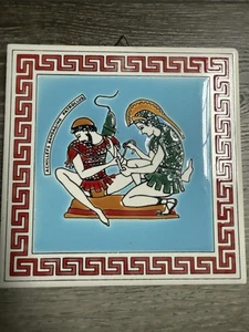 VTG GREEK MYTHOLOGY CERAMIC TILE WALL ART HANDPAINTED IN GREECE PRE OWNED - Picture 1 of 12