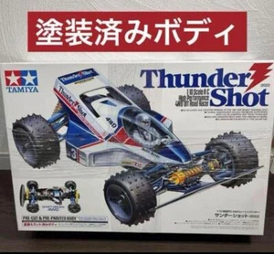 Direct from Japan TAMIYA 1/10RC Thunder Shot (2022)  - Picture 1 of 4