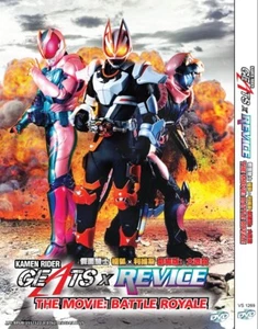 JAPANESE KAMEN RIDER GEATS × REVICE THE MOVIE: BATTLE ROYALE DVD REG ALL ENG SUB - Bild 1 von 5