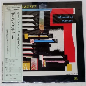 JAZZ TET MOMENT TO MOMEN SOUL NOTE DIW1120 Italy VINYL LP - Picture 1 of 2