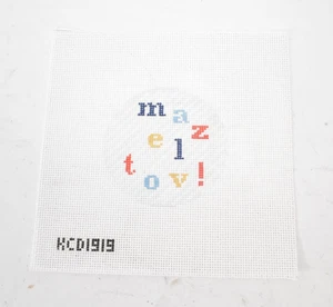 KCN Designers Canvas Mesh Print Stitching Sheet Mazel Tov Round Canvas KCD1919 - Picture 1 of 4