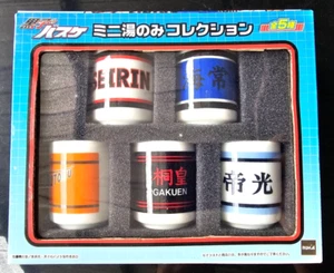 Kuroko's Basketball Mini Cup YUNOMI(pottery) collection Anime Official Japan - Picture 1 of 4