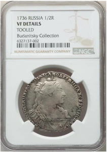 Best Price! Russia 1736 SPB Silver 1/2 Half Rouble Poltina Anna Ioannovna NGC VF - Picture 1 of 2