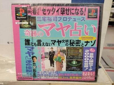 Maya's Fortune-Telling (1999) New Factory Sealed Japan Playstation 1 PS1 Import - Image 1 of 4