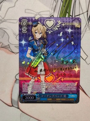 Weiss Schwarz Ai Hayasaka Signed SP Marching Band Trading - Image 1 of 2